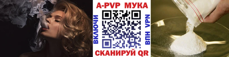 Alpha PVP Crystall Никольск