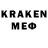 Кодеин Purple Drank Deutschland Gaming