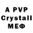 ЭКСТАЗИ VHQ Brad Bleshenski