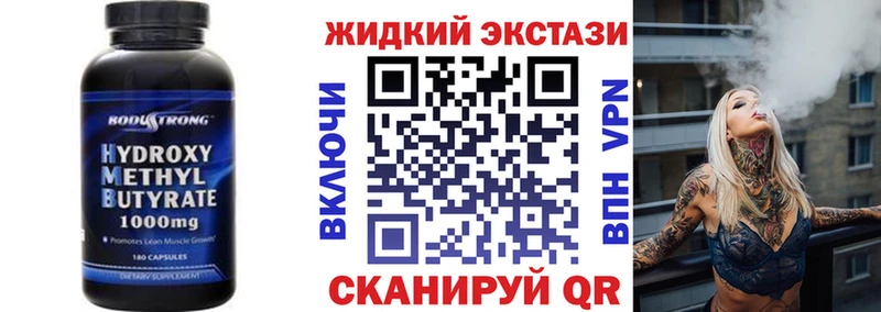 Бутират буратино Никольск