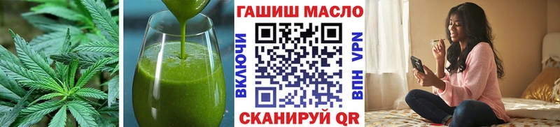 продажа наркотиков  Никольск  Canna-Cookies марихуана 