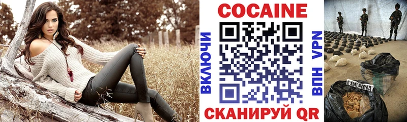 КОКАИН 97%  Никольск 
