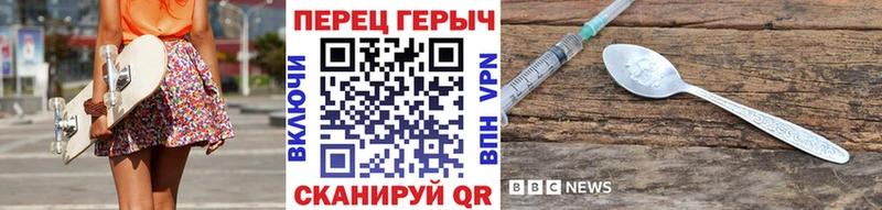 ГЕРОИН афганец  Никольск 