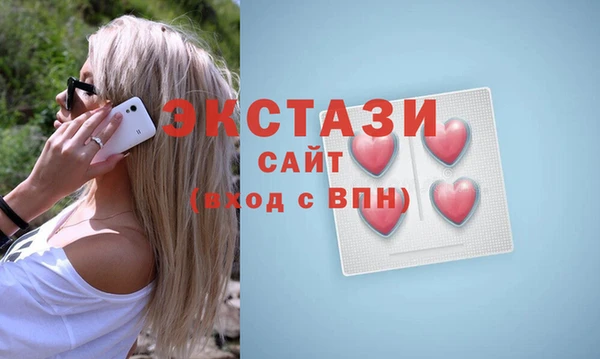 мдпв Балахна