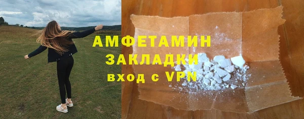 первитин Армянск