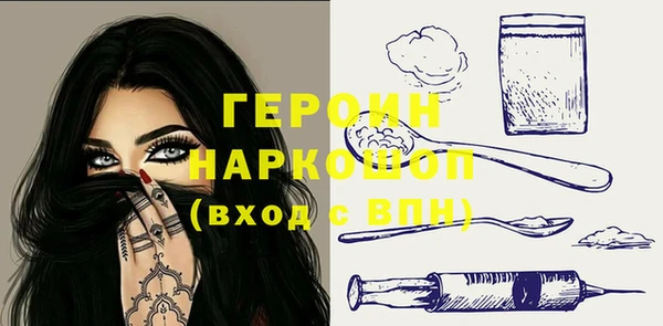 первитин Армянск