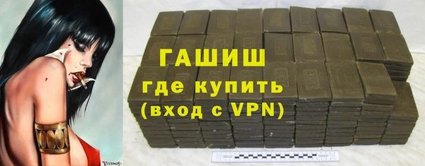альфа пвп VHQ Баксан