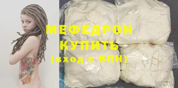 метамфетамин Балабаново