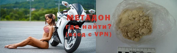 гидра Аркадак