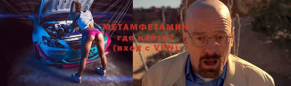 гидра Аркадак