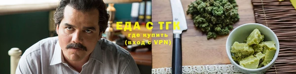 гидра Аркадак