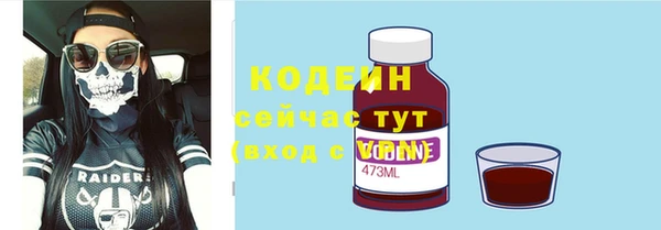 метамфетамин Балабаново