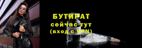 альфа пвп VHQ Баксан