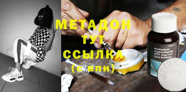 молекула духа Надым