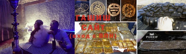 первитин Армянск