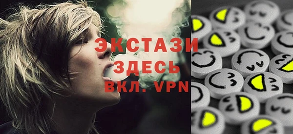 первитин Армянск