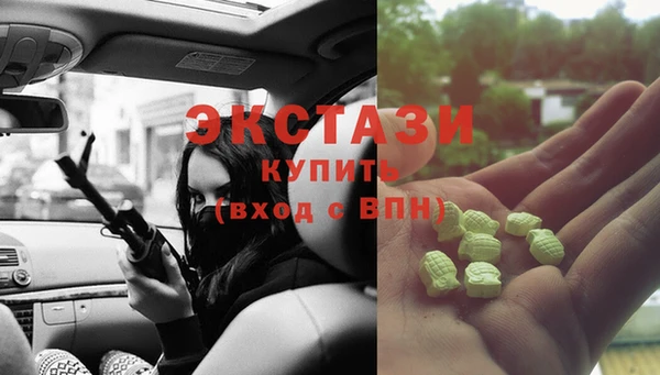 гидра Аркадак
