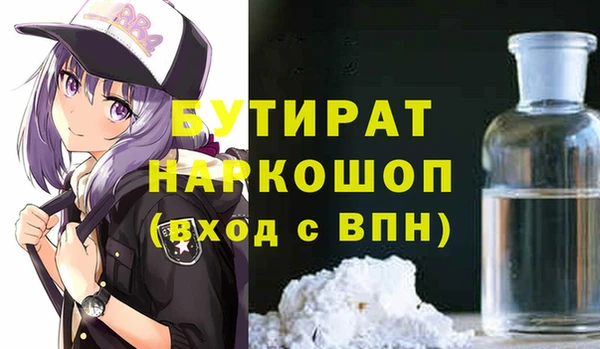 метамфетамин Балабаново
