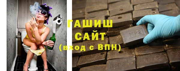 метамфетамин Балабаново