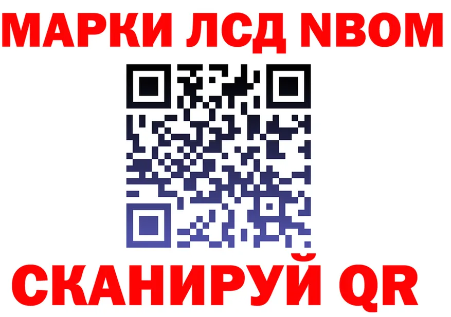 Где продают наркотики? это состав Никольск