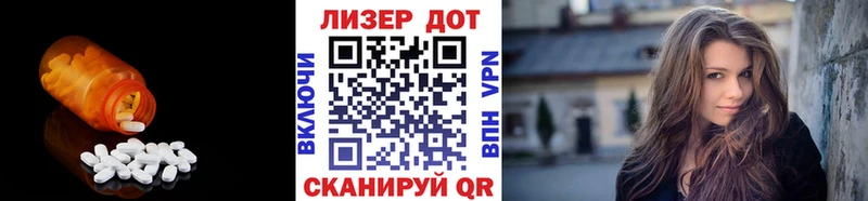 ЛСД экстази кислота  Никольск 
