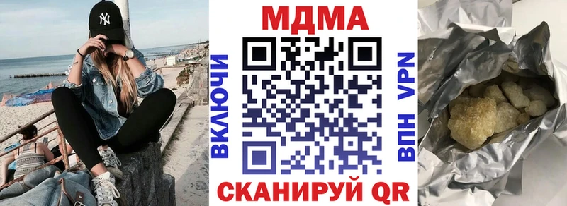 MDMA crystal  Никольск 