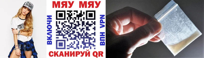 ОМГ ОМГ   Никольск  Меф VHQ 