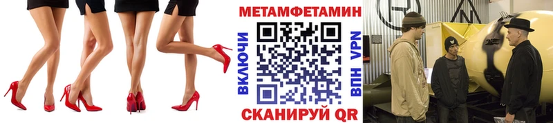 Первитин пудра  Никольск 