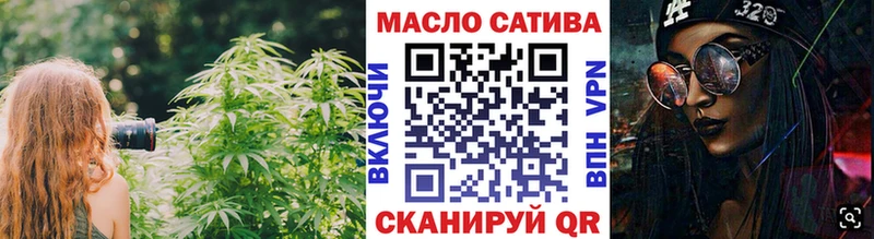 ТГК вейп с тгк Никольск